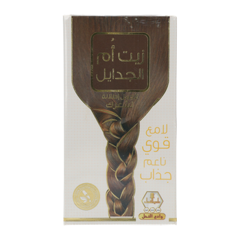 Wadi Al Nahil Oil Om Elgadail 125ml