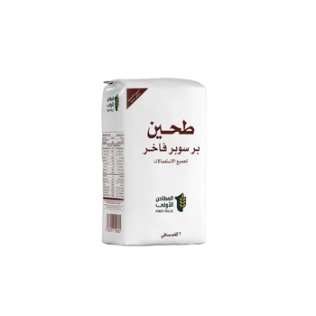سوبر دقيق أسمر فاخر قمح كامل 2كيلو