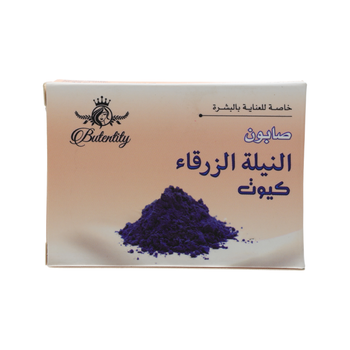 Butentity Cute Indigo Blue Soap Bar 100g