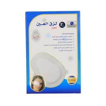 Focus Eye Pad 10 Pieces