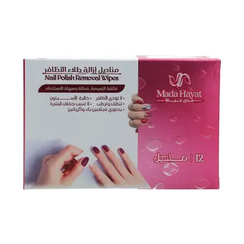 Mada Hayat Nail Polish Wipes 10 Pieces
