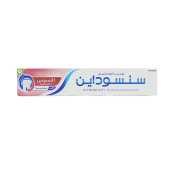 سنسوداين معجون الأسنان اليومي الفعال لمقاومة تسوس وحساسية الأسنان 75مل