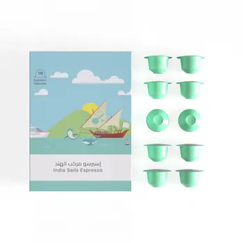 Sulalat - India Sails Espresso 10Capsules