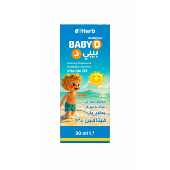Pure Herb Baby D Vitamin D3 Drops 30ml