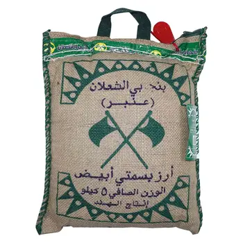 Alshalan Amber Punjabi Basmati Rice 5kg