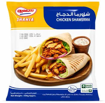 شهية شاورما دجاج 500جرام