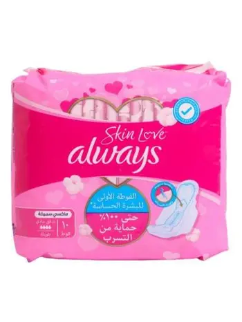 Always Cotton Soft Maxi Thick Pads with Wings 10Pieces