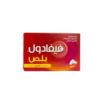 Fevadol Plus Pain Relief Capsules 20Capsules