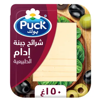 Puck Edam Cheese Slices Natural 150g