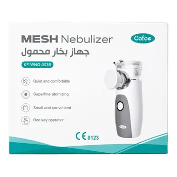 كي إف جهاز استنشاق رذاذ محمول كمبروسر نيبولايزر 1قطعة