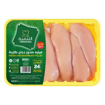 Tanmiah Fresh Boneless Chicken Breast 900g