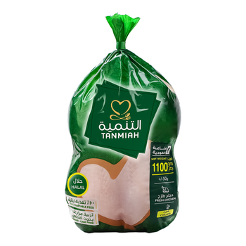 Tanmiah Premium Fresh Whole Chicken 1100g