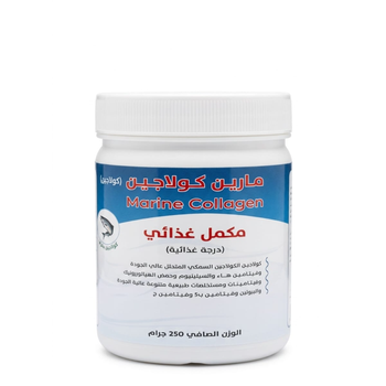 كولاجين بحري إكسترا لاكتوميون بلس بودرة 120جرام