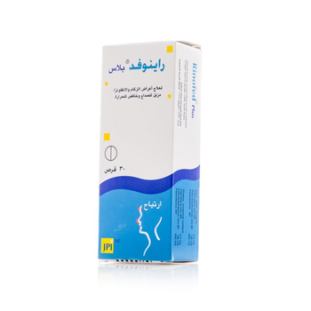 Rinofed Plus Relieves Cold & Allergy 30Tablets