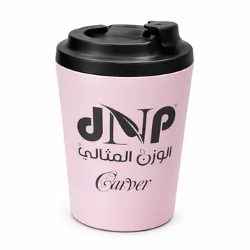 كارفر بلون وردي ستانلس ستيل كوب حافظ للحرارة والبرودة 12أونصة