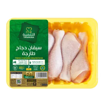 التنمية سيقان دجاج طازجة 450جرام