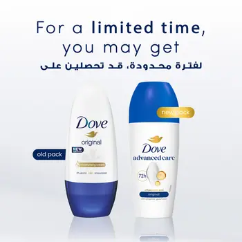 Dove Antiperspirant Roll On Original 50Ml