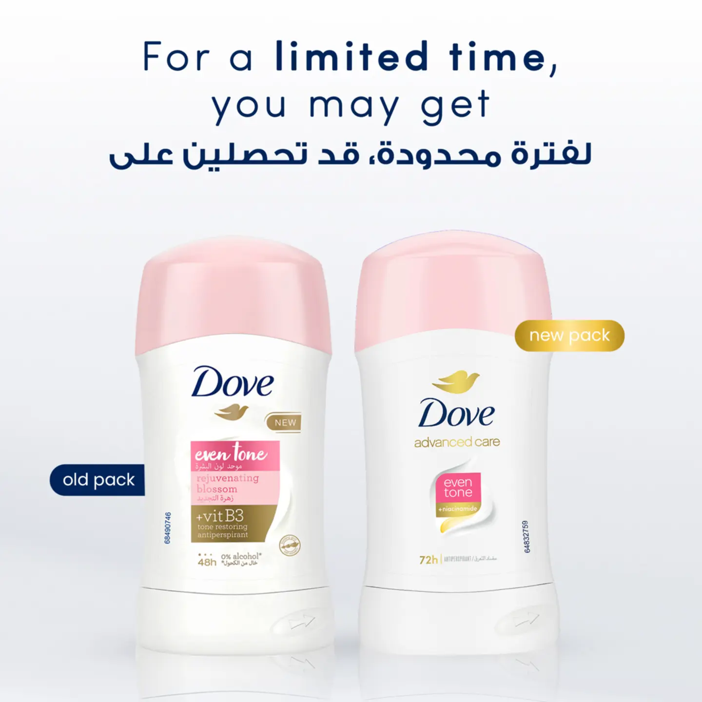 Buy Dove Antiperspirant Stick Even Tone 40Ml in Saudi Arabia