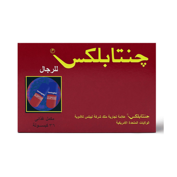 Men's Multivitamin Capsules 36Capsules