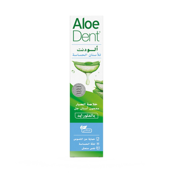 Alodent Fluoride Toothpaste for Sensitive Gums 100g