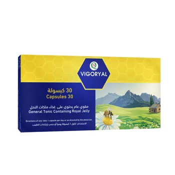 فيجوريال 30قرص