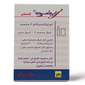 Takeda Xefo Amp Lornoxicam 1Piece