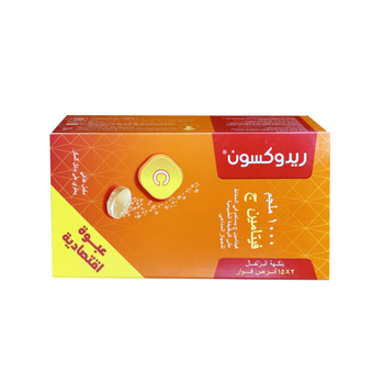 Redoxon Vitamin C Effervescent 1000 Mg Value Pack 30Tablets