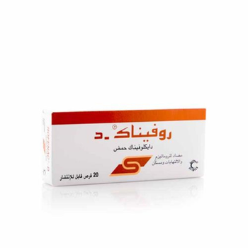 Rofenac-D 50mg Dispersable 20Tablets