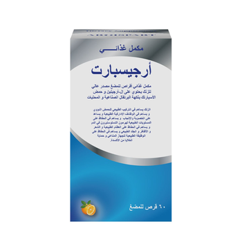 أرجيسبارت 60قرص