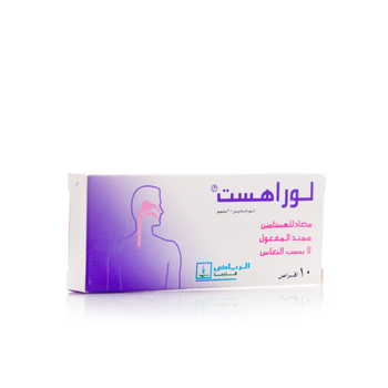 Riyadh Pharma Loratadine Antihistamine 10mg 1Piece