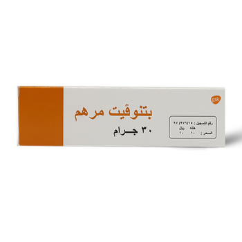 Betnovate Ointment 30g