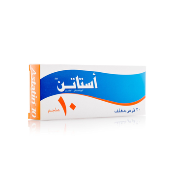 أستاتن 10ملجم 30اقراص