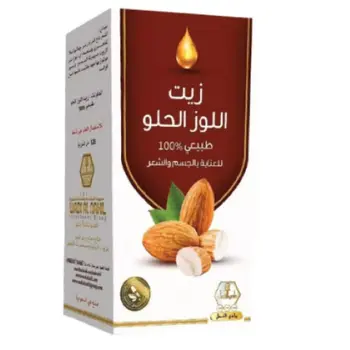 Wadi Al-Nahil Sweet Almond Oil 125ml