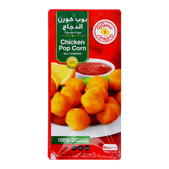 Siniora Chicken Pops 450g