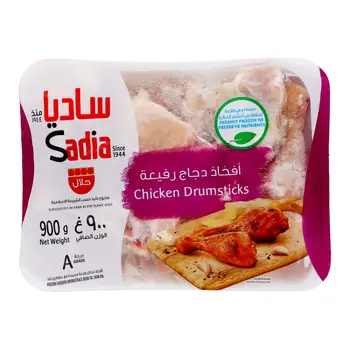 Sadia Frozen Chicken Drumsticks 900g