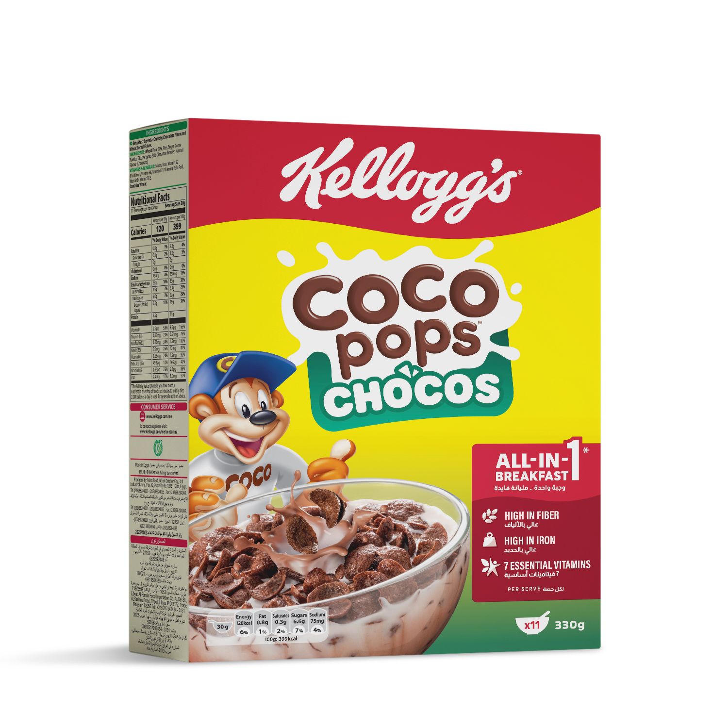 Kellogg'S Coco Pops Chocos 330g