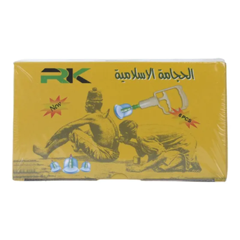 حجامة اسلامية 6قطعة