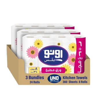 Uno Kitchen Towel 11Pieces