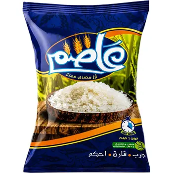 عاصم أرز أبيض مصري عالي الجودة 5كيلو