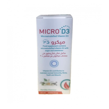 مايكرو دي 3 قطرات فموية 15مل