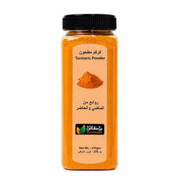 Bin Menqash Turmeric Powder 370g