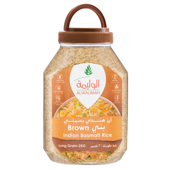 Alwalimah Indian Basmati Brown Rice 2kg