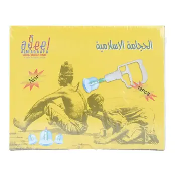 أصيل المعرفة طقم حجامة إسلامية مع مضخة شفط موديل G2 / ABC12-003 12قطعة
