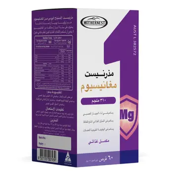 Mothernest Magnesium 310 Mg 60Tablets