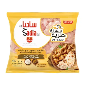 Sadia Yogurt & Spices Marinated Chicken Breast 600g