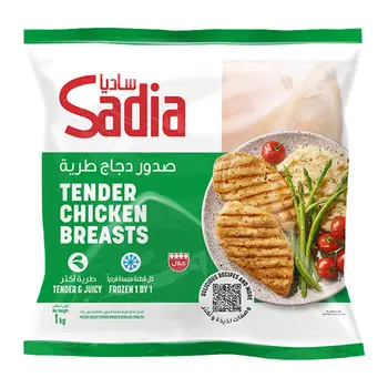 Sadia Frozen Tender Chicken Breast 1kg