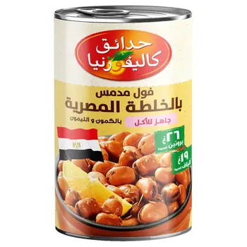 California Garden Fava Beans With Cumin & Lemon 450g