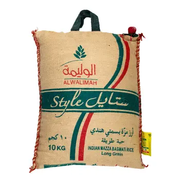 Alwalimah Style Sella Basmati Rice 10Kg