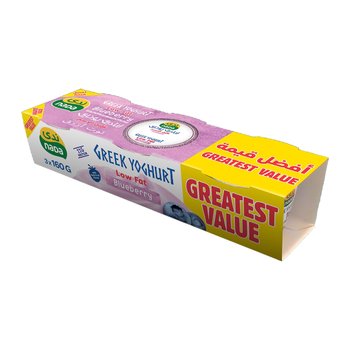Nada Blueberry Low-Fat Greek Yogurt 3x160g