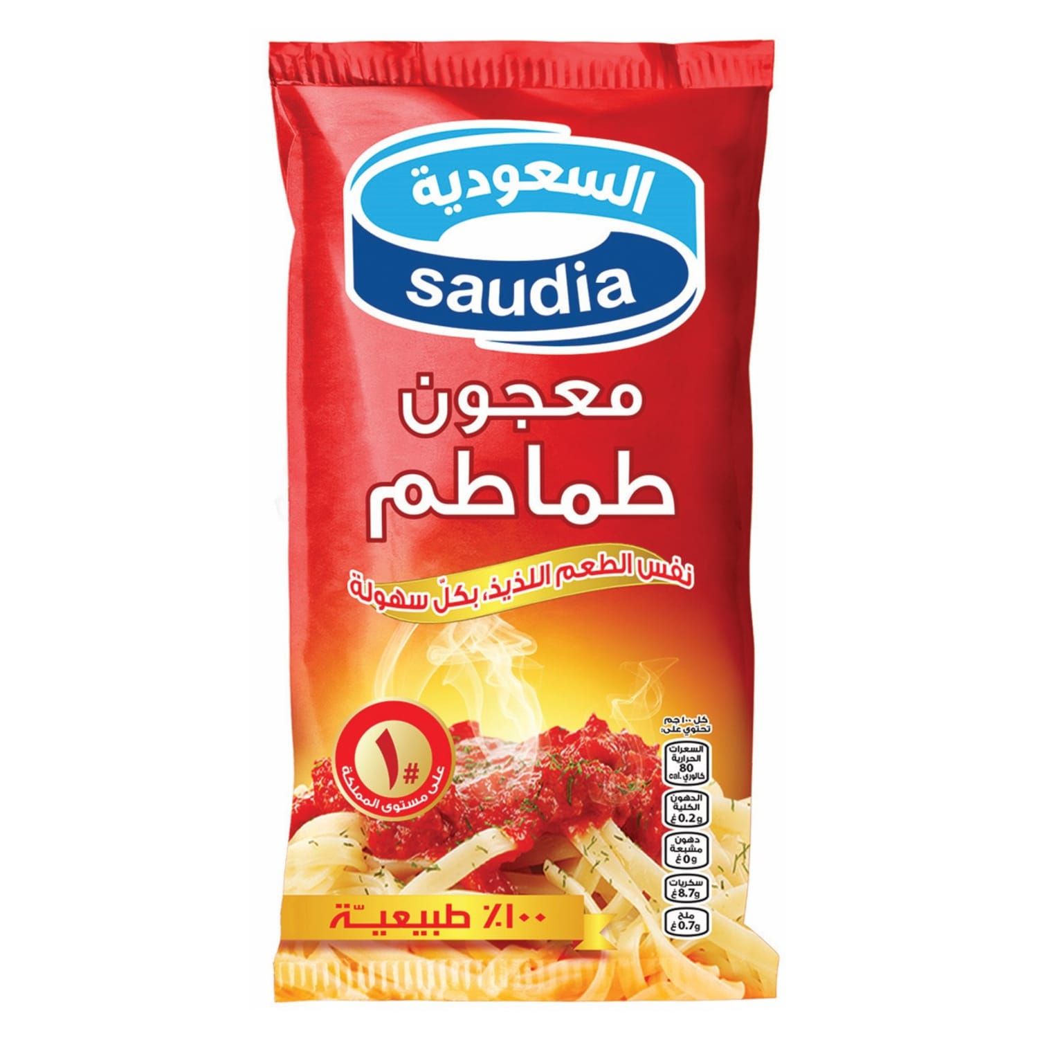 السعودية معجون طماطم  60 جرام